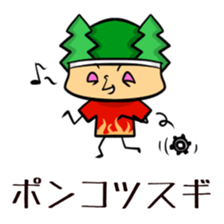 Suginoki Siblings Vol.3 sticker #2008993