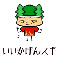 Suginoki Siblings Vol.3 sticker #2008995