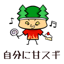 Suginoki Siblings Vol.3 sticker #2008997