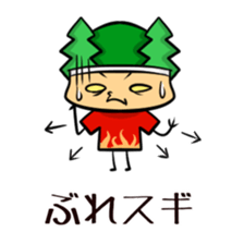 Suginoki Siblings Vol.3 sticker #2009001