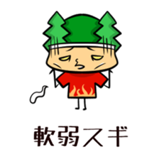 Suginoki Siblings Vol.3 sticker #2009002