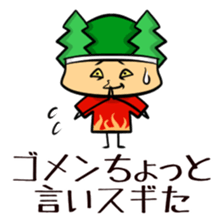 Suginoki Siblings Vol.3 sticker #2009004