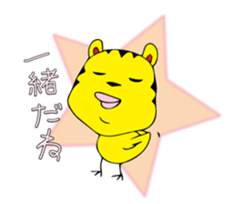 tiger   desukedo sticker #2009006