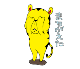 tiger   desukedo sticker #2009008