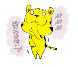 tiger   desukedo sticker #2009011