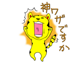 tiger   desukedo sticker #2009012