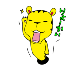 tiger   desukedo sticker #2009016