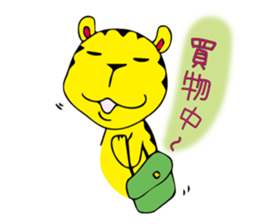 tiger   desukedo sticker #2009021