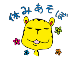 tiger   desukedo sticker #2009024