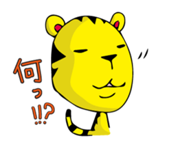 tiger   desukedo sticker #2009028