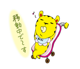 tiger   desukedo sticker #2009035