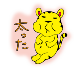 tiger   desukedo sticker #2009039
