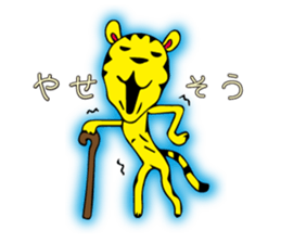 tiger   desukedo sticker #2009040