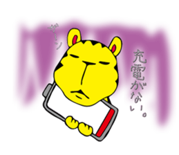 tiger   desukedo sticker #2009042