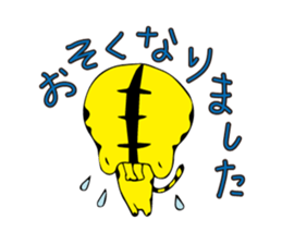 tiger   desukedo sticker #2009044