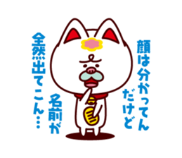 A Fortune Cat TAMAZO sticker #2009286