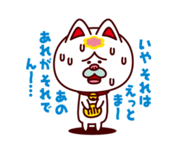 A Fortune Cat TAMAZO sticker #2009288