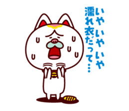 A Fortune Cat TAMAZO sticker #2009289