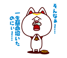 A Fortune Cat TAMAZO sticker #2009290