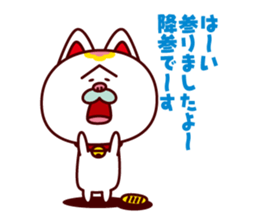 A Fortune Cat TAMAZO sticker #2009292