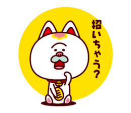 A Fortune Cat TAMAZO sticker #2009293