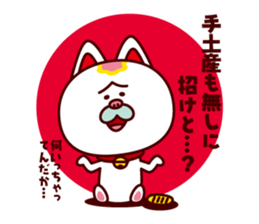 A Fortune Cat TAMAZO sticker #2009297