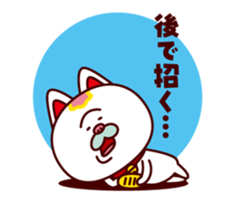 A Fortune Cat TAMAZO sticker #2009298