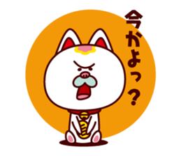 A Fortune Cat TAMAZO sticker #2009299