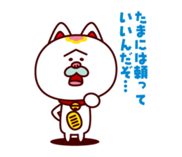 A Fortune Cat TAMAZO sticker #2009301