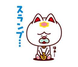 A Fortune Cat TAMAZO sticker #2009305