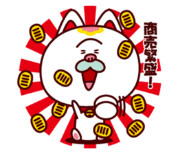 A Fortune Cat TAMAZO sticker #2009310
