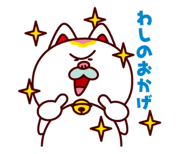 A Fortune Cat TAMAZO sticker #2009311