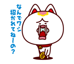 A Fortune Cat TAMAZO sticker #2009314