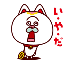 A Fortune Cat TAMAZO sticker #2009316