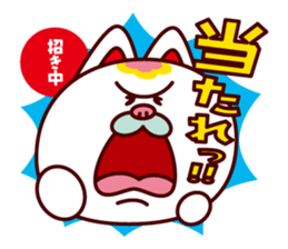 A Fortune Cat TAMAZO sticker #2009317