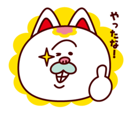 A Fortune Cat TAMAZO sticker #2009319