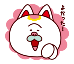 A Fortune Cat TAMAZO sticker #2009320