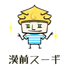 Suginoki Siblings Vol.4 sticker #2009445