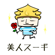 Suginoki Siblings Vol.4 sticker #2009447