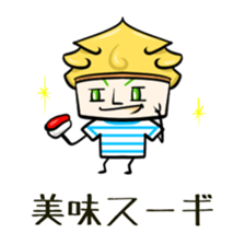 Suginoki Siblings Vol.4 sticker #2009449