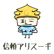 Suginoki Siblings Vol.4 sticker #2009451