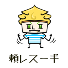 Suginoki Siblings Vol.4 sticker #2009452