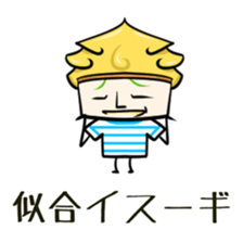 Suginoki Siblings Vol.4 sticker #2009453