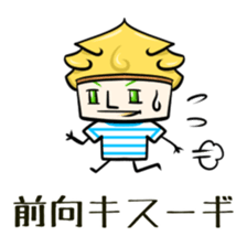 Suginoki Siblings Vol.4 sticker #2009455