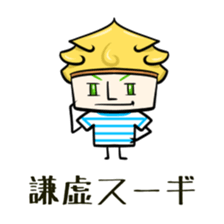 Suginoki Siblings Vol.4 sticker #2009457