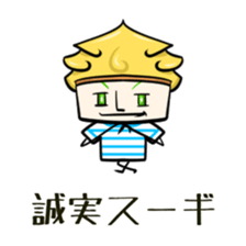 Suginoki Siblings Vol.4 sticker #2009459