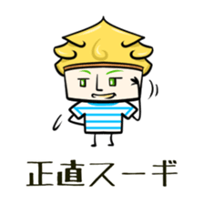 Suginoki Siblings Vol.4 sticker #2009460