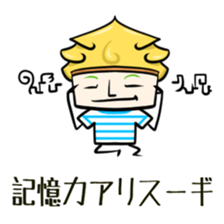 Suginoki Siblings Vol.4 sticker #2009461