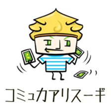 Suginoki Siblings Vol.4 sticker #2009462