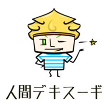 Suginoki Siblings Vol.4 sticker #2009463